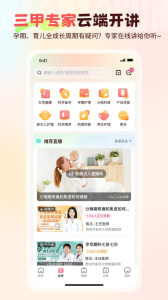 宝宝云