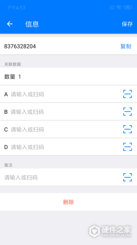 诺动条码