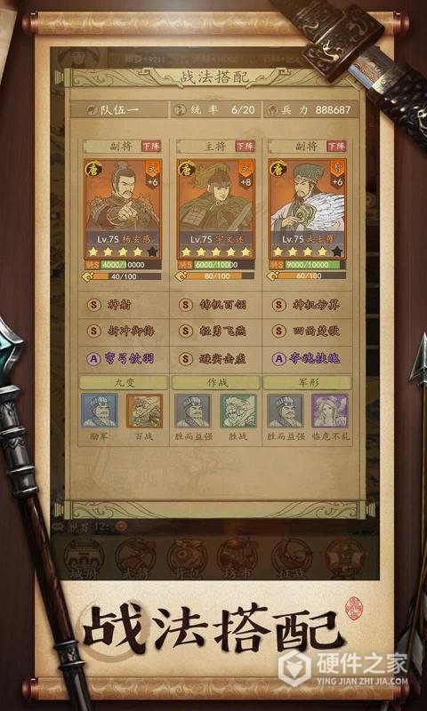 热血大唐九游渠道服