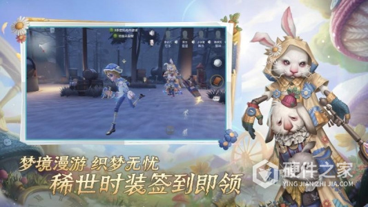 第五人格