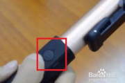 华为自拍杆怎么连接蓝牙