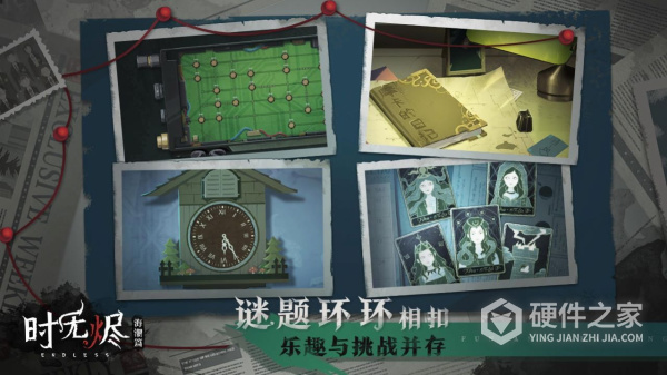 时无烬测试版