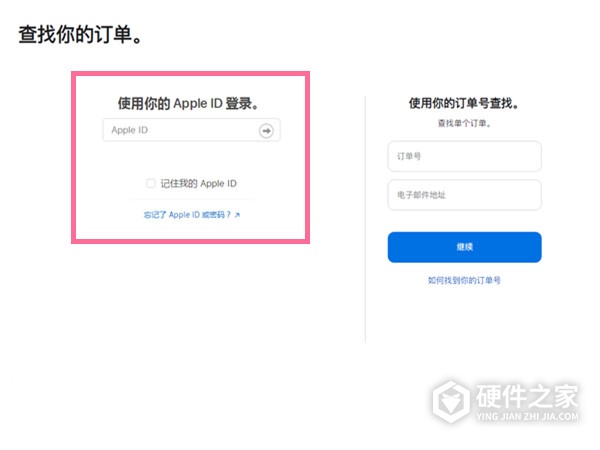 苹果官网如何申请换货