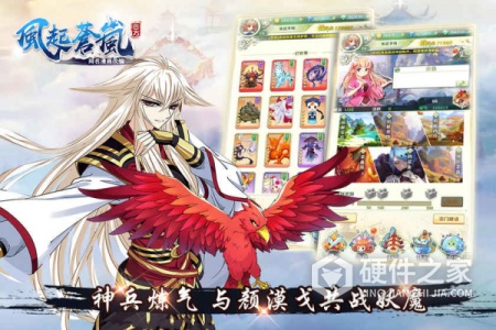 风起苍岚果盘版