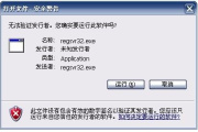 pr找不到msvcr100.dll解决方式一览