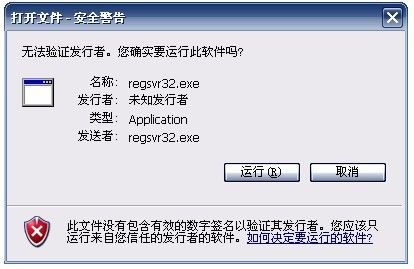pr找不到msvcr100.dll解决方式一览