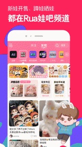 微店