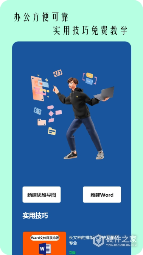 pdf扫描