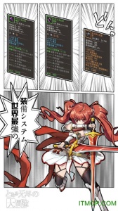 无尽大冒险渠道服