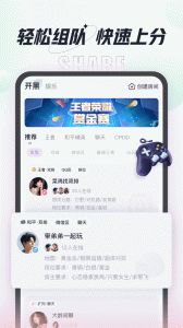 咕咕语音最新版