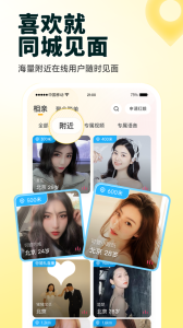 伊对最新版