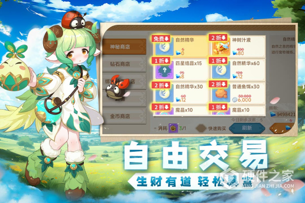 猎龙者之歌