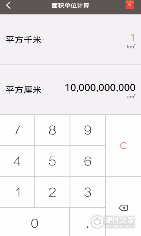 全能计算助手
