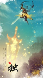 仙魔战场果盘版