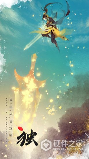 仙魔战场果盘版