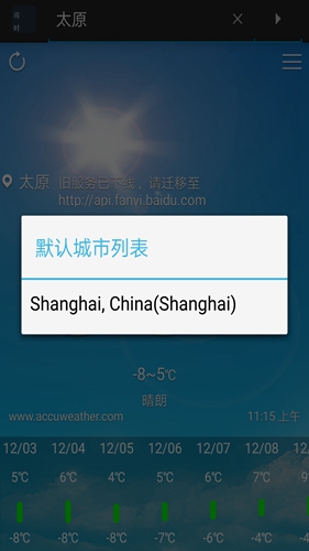 雨时