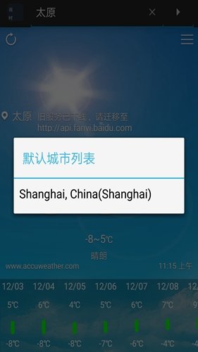 雨时
