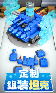 坦克进化大作战