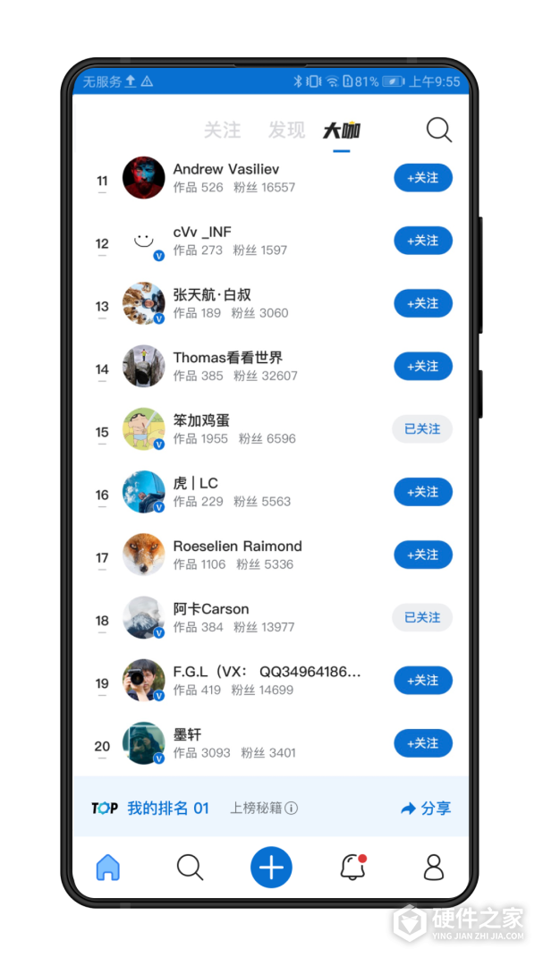 500px中国版