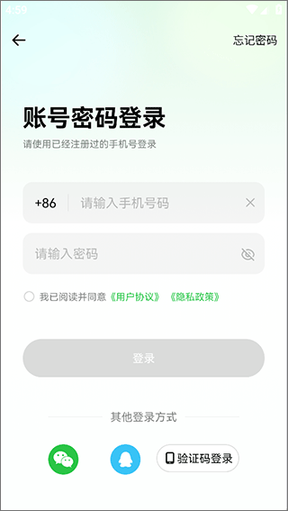 小维健康最新版