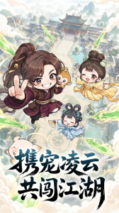 神魔传h5
