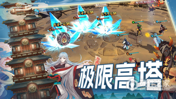 水晶传说官方版