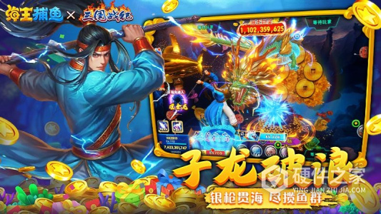 海王捕鱼oppo版