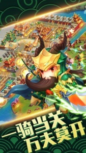 天下争霸三国志九游版