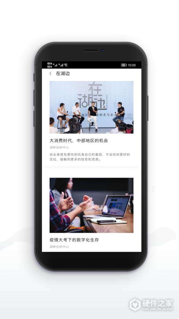 湖畔