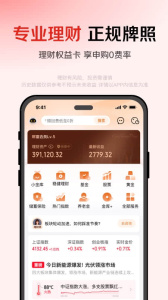 京东金融大字版
