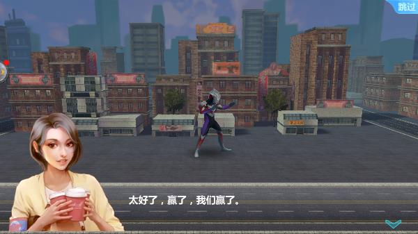 奥特曼之格斗超人官方版