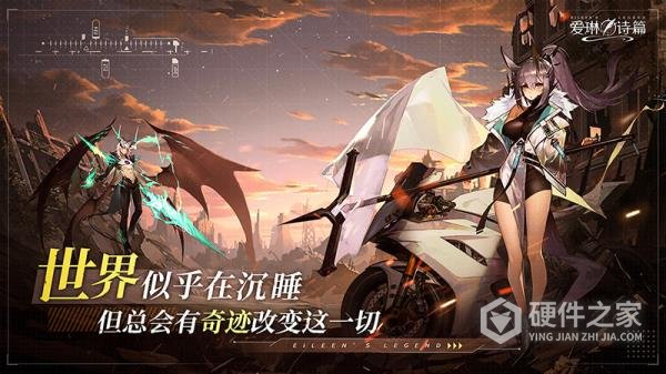 爱琳诗篇(组队冒险)