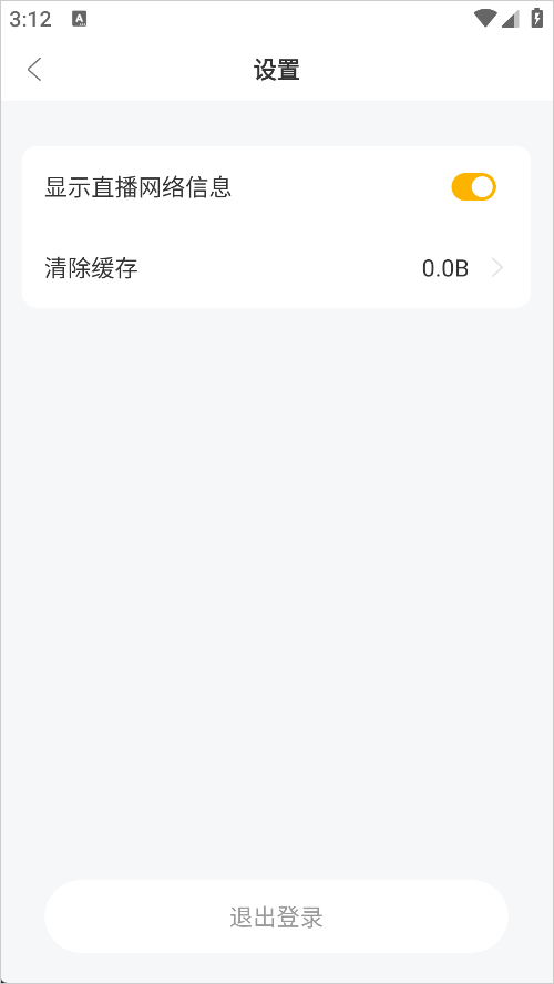 洋光课堂APP