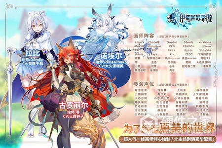 伊甸园的骄傲b服