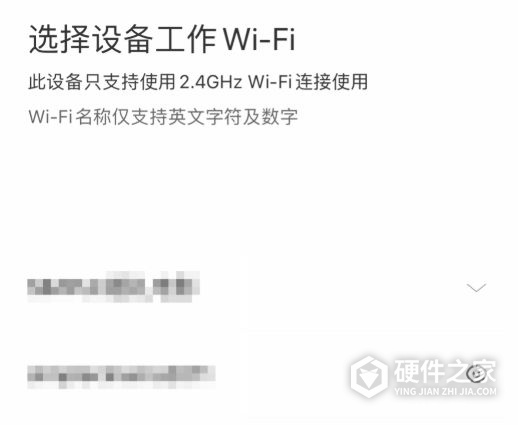 米家智能窗帘联网教程