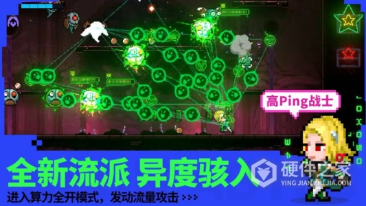 霓虹深渊无限国际服