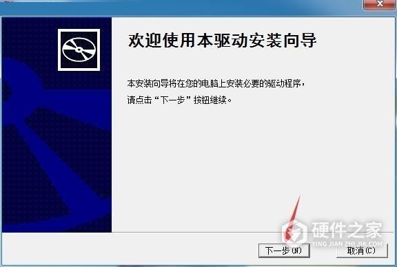 硕方LP6200标签打印机驱动