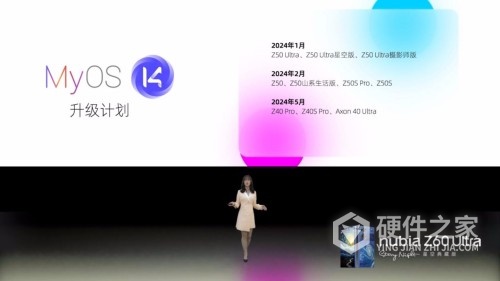 myos14啥时候能更新