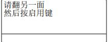 兄弟打印机MFC-7860DN说明书