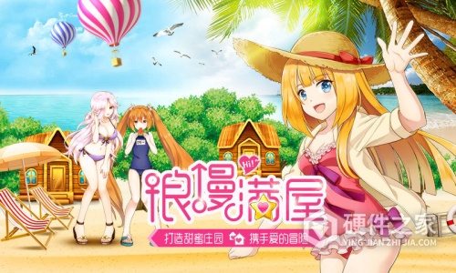 如果的世界小米版