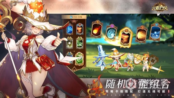 元素方尖初心版