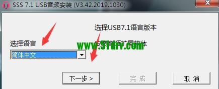 英菲克G2X耳机驱动