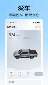 智慧车工坊