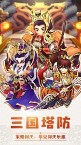 无双战将华为版