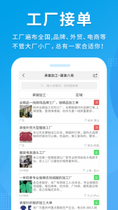 服装八场