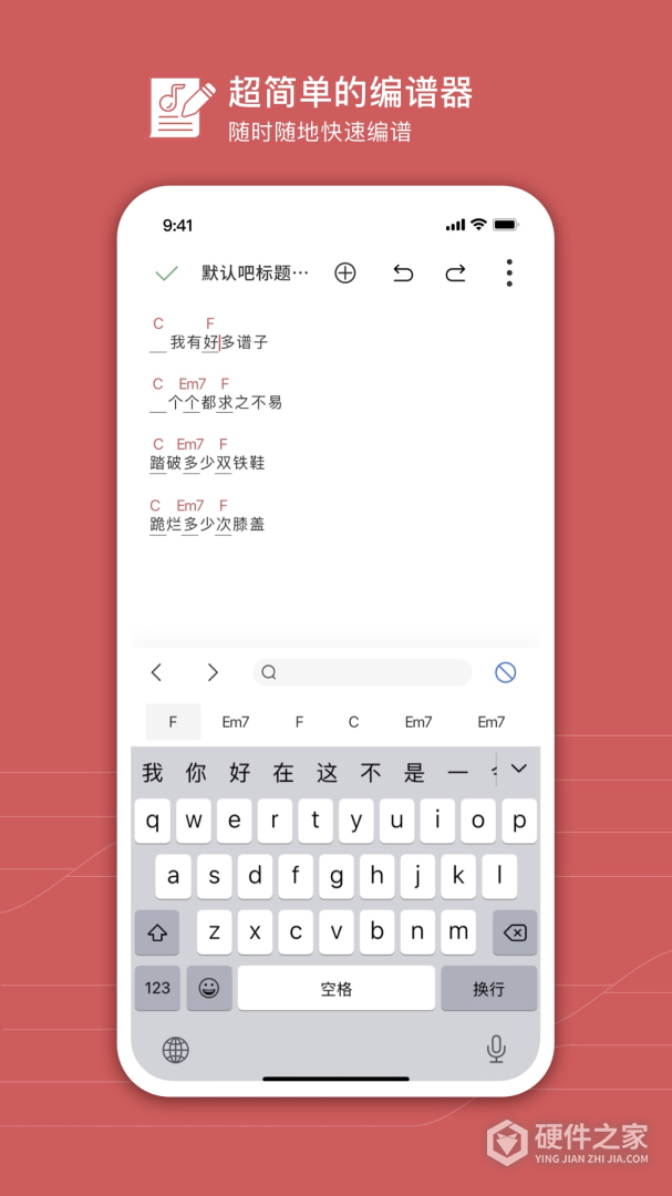 有谱么