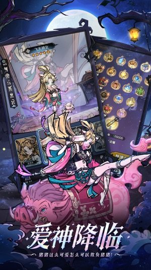 魔镜物语九游版