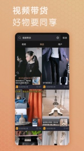 芝麻视频绿色版