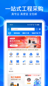 河姆渡