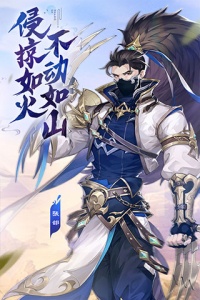 幻想名将录(领豪华礼包)